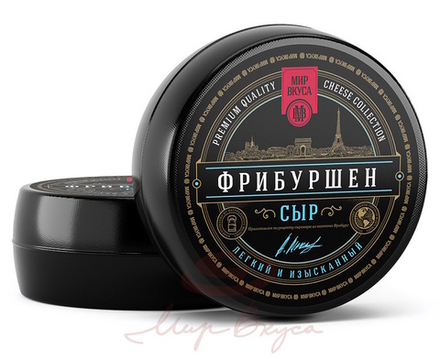Сыр "Фрибуршен" Мир вкуса