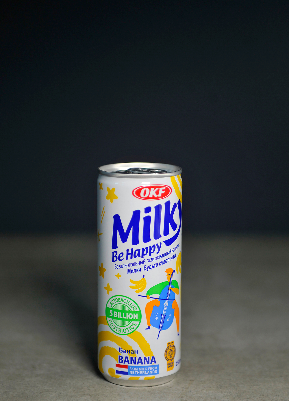 Газ.напиток Милки Би Хеппи Банан 250мл