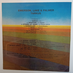 Emerson, Lake and Palmer Tarkus (Russia 1993)