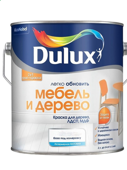 Краска для дерева водно-дисперсионная Dulux Мебель и дерево матовая база BC 2 л