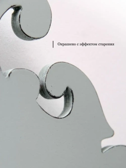 Зеркало настенное для прихожей