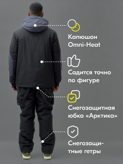 Горнолыжный костюм мужской зимний темно-серого цвета 372TC