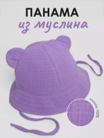 Панама летняя с ушками на завязках для детей