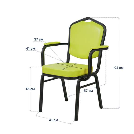 Стул Хит 25мм, с подлокотниками, черный муар, экокожа лайм