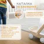 Детские ходунки BubaGo Tuko арт.BG 185-1 цвет Бежевый