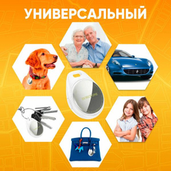 GPS-трекер BOROFONE BC100