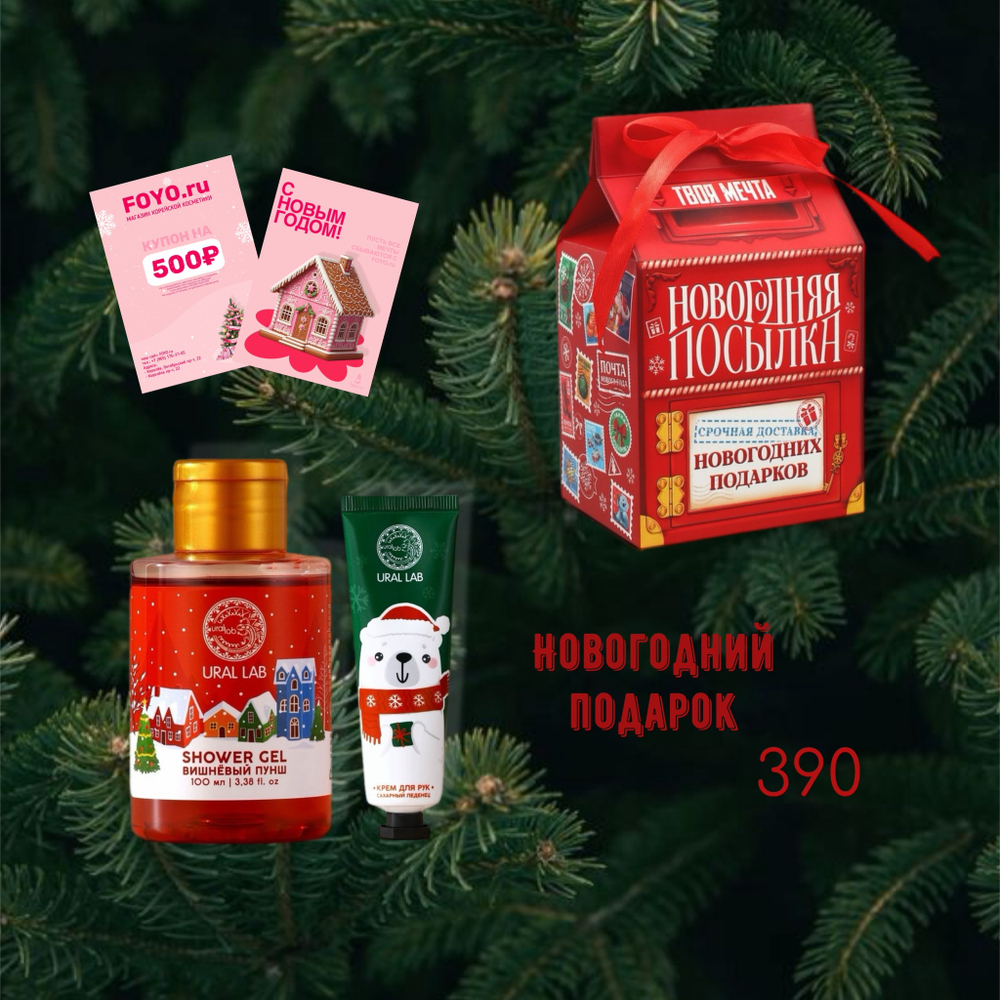 Набор Домик мини 2025