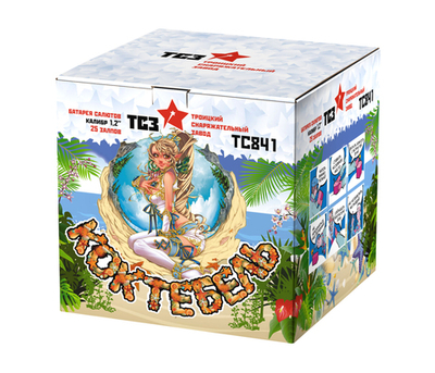 ТС841 Коктебель (1,2"х25)