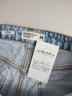 Джинсы светлые 46 размер