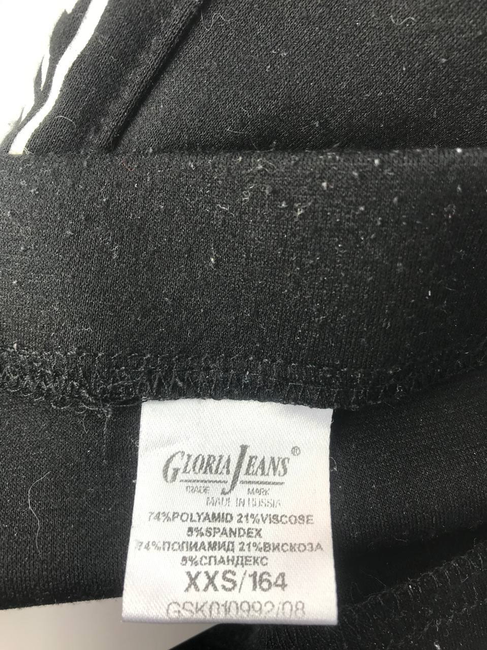Юбка Gloria Jeans черная спортивная 40 размер