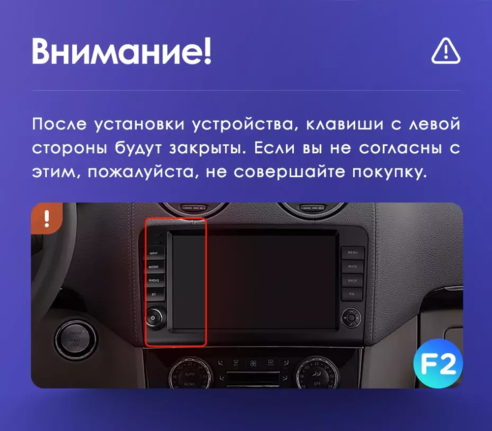 Магнитола на Мерседес GL 164