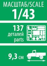 Советский военный внедорожник УАЗ-469