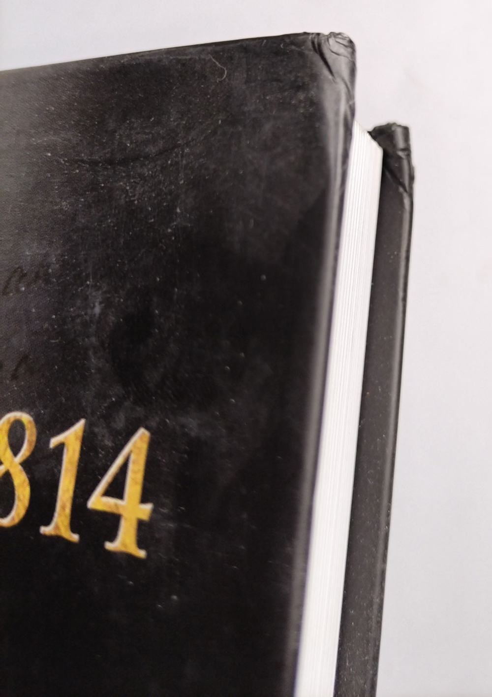 Война перьев (у)