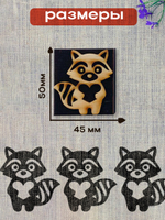 Деревянный штамп 143