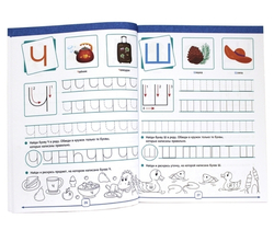 ГОДОВОЙ КУРС 5-6 ЛЕТ