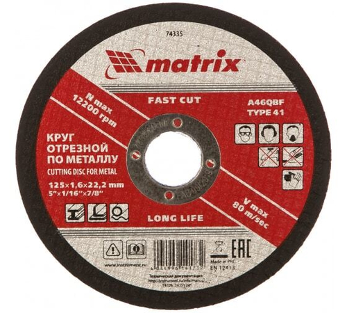 КРУГ ОТРЕЗНОЙ MATRIX ПО МЕТАЛЛУ, 125 Х 1,6 Х 22,2 ММ 74335
