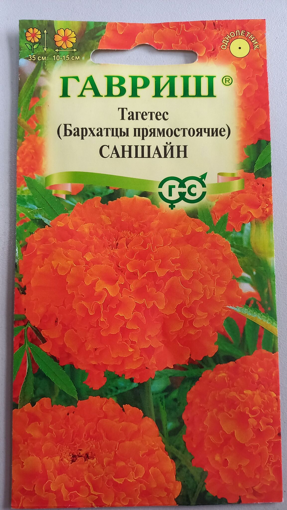Набор семян перцев сладких. 4шт. размер XXXL+1 острый Ассорти