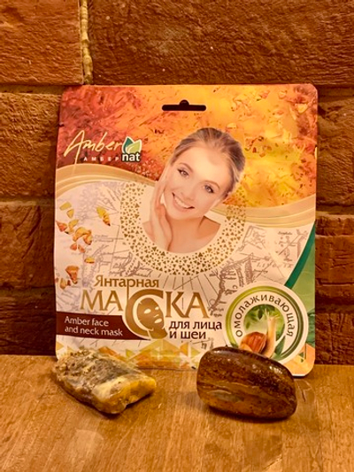 Маска Янтарная для лица и шеи Омолаживающая AmberNat