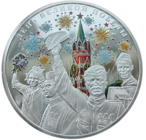 1000 франков. День Великой победы Кремль Салют. Камерун. 2019 г. В подарочной упаковке
