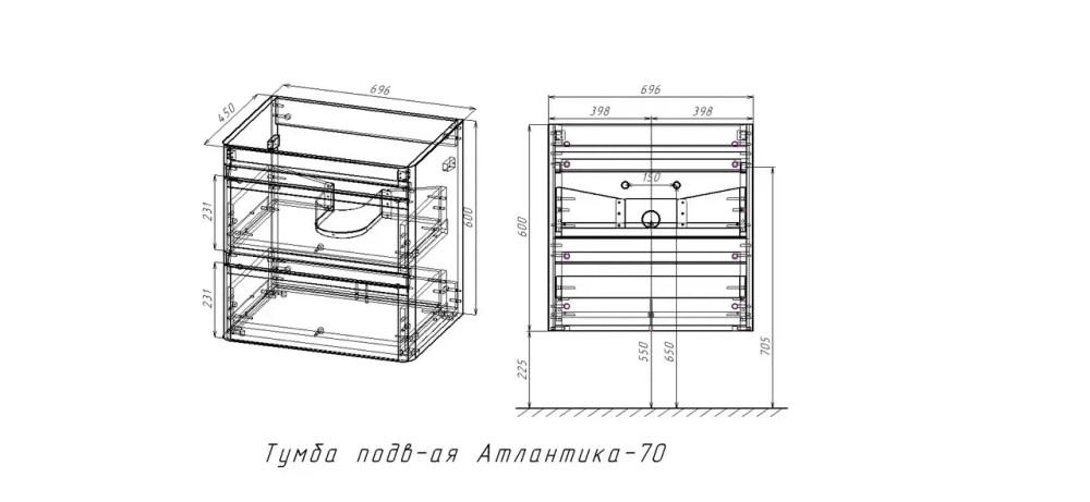Тумба подвесная "Атлантика 70", Люкс ясень перламутр, PLUS
