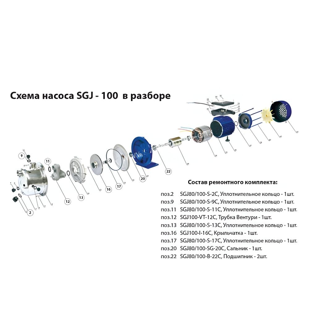 SET-SGJ-100_01