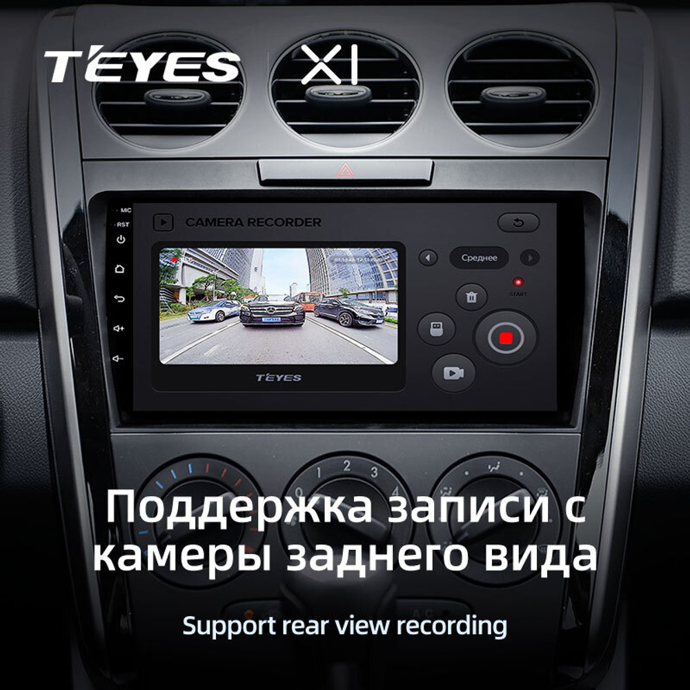 Teyes X1 9" для Mazda CX-7 2009-2012