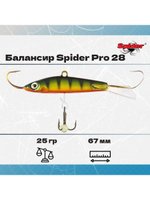 Балансир рыболовный Pro 28 25гр, 67мм, цвет 30