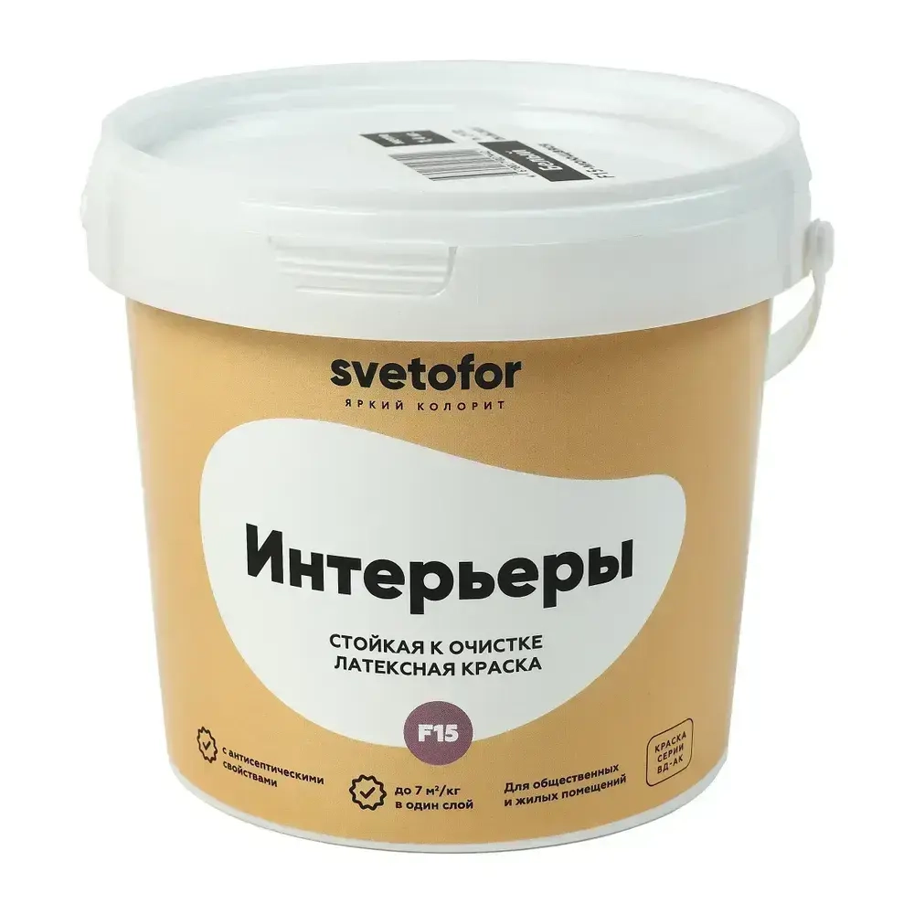 Краска для стен и потолков моющаяся Svetofor F15 Белая 7 кг, латексная, матовая, акриловая, без запаха растворителей