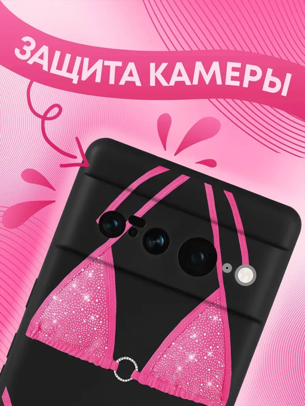 Чехол на Google Pixel 7 Pro