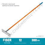 GRINDA PS-12 FIBER, 380 х 100 х 1530 мм, 12 витых зубцов, нержавеющая сталь, фибергласовый черенок, садовые грабли, PROLine (39482-12)