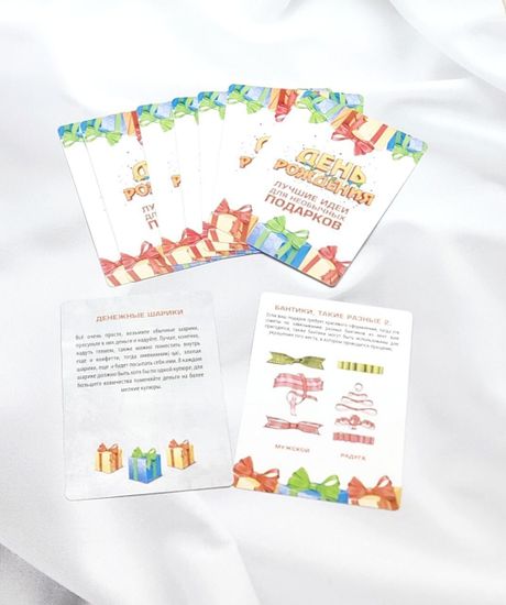 Тосты и поздравления, фанты и игры "День рождение"