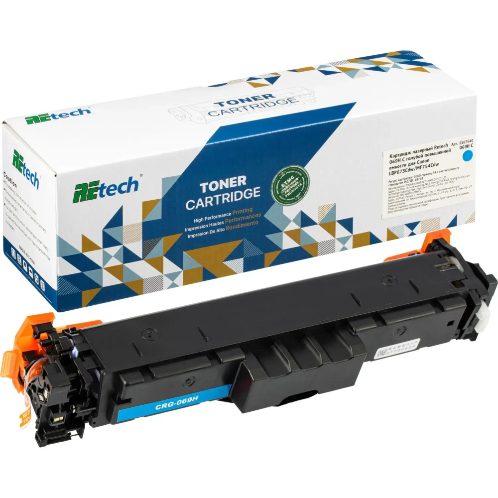 Картридж лазерный Retech 069H C гол.пов.емк. для Canon LBP673Cdw/MF754Cdw