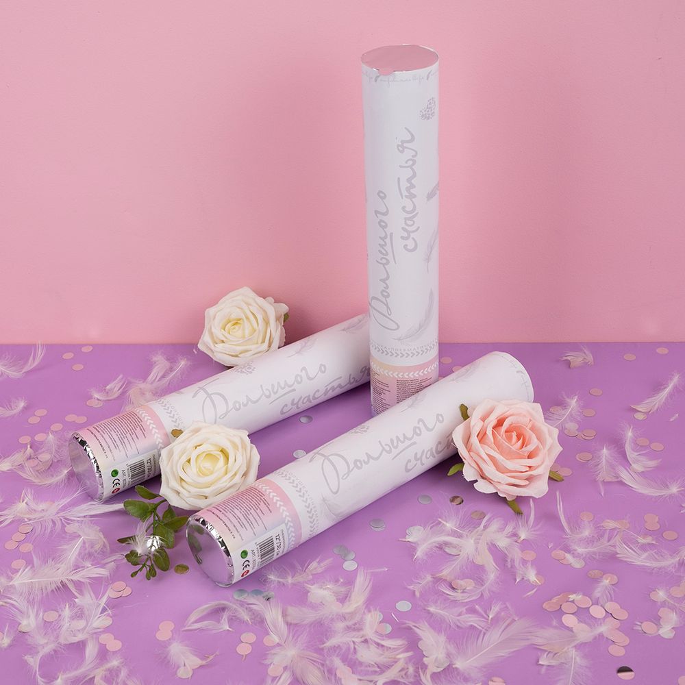 Пневмохлопушка (12/30 см), Большого Счастья, Перья, Белый, 1 шт.