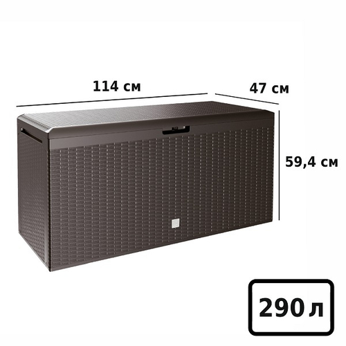 Ящик для хранения Prosperplast Rato Plus 290л венге