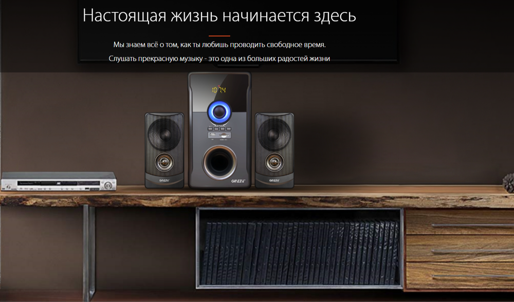 Акустика Ginzzu GM-426 USB/FM/60W Bluetooth (2.1)