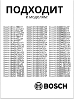 Помпа (Италия) 12014980