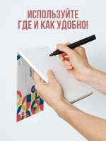 А5 Альбом планшет для маркеров с очень плотными листами 350 г/м2 (скетчбук) с покрытием для рисования "PREMIER" на жесткой подложке, 20 листов