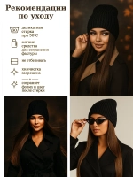 Шапка осенняя вязаная бини для прогулок и спорта