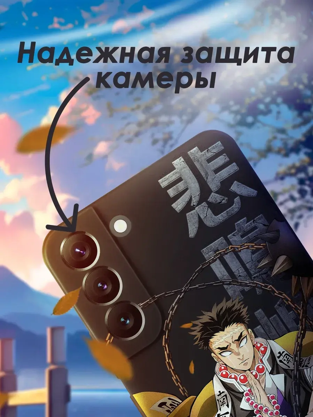 Чехол на Samsung S22 Plus