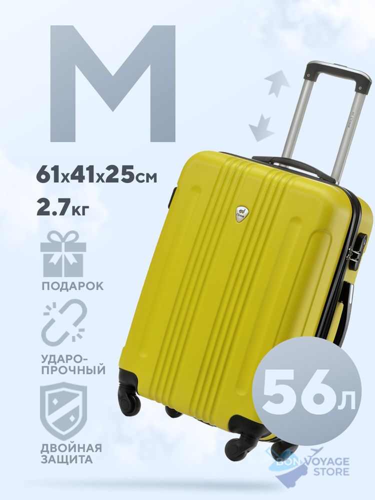 Средний чемодан L&#39;Case Bangkok, Желтый