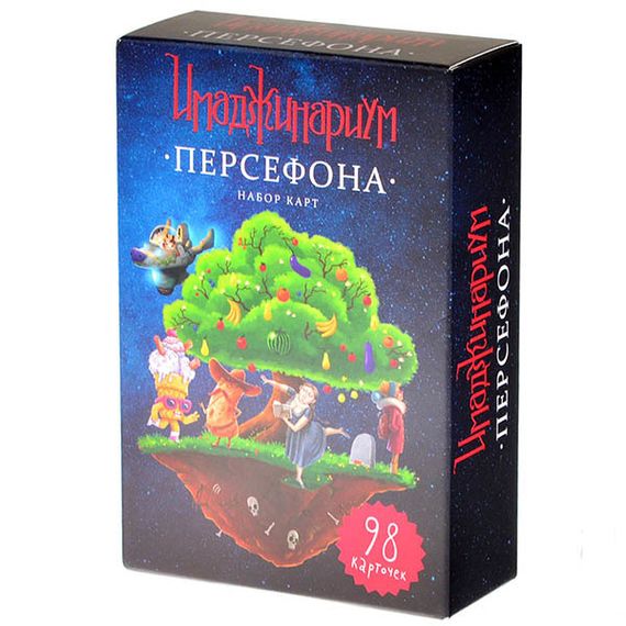Игра &quot;Имаджинариум&quot; - Персефона