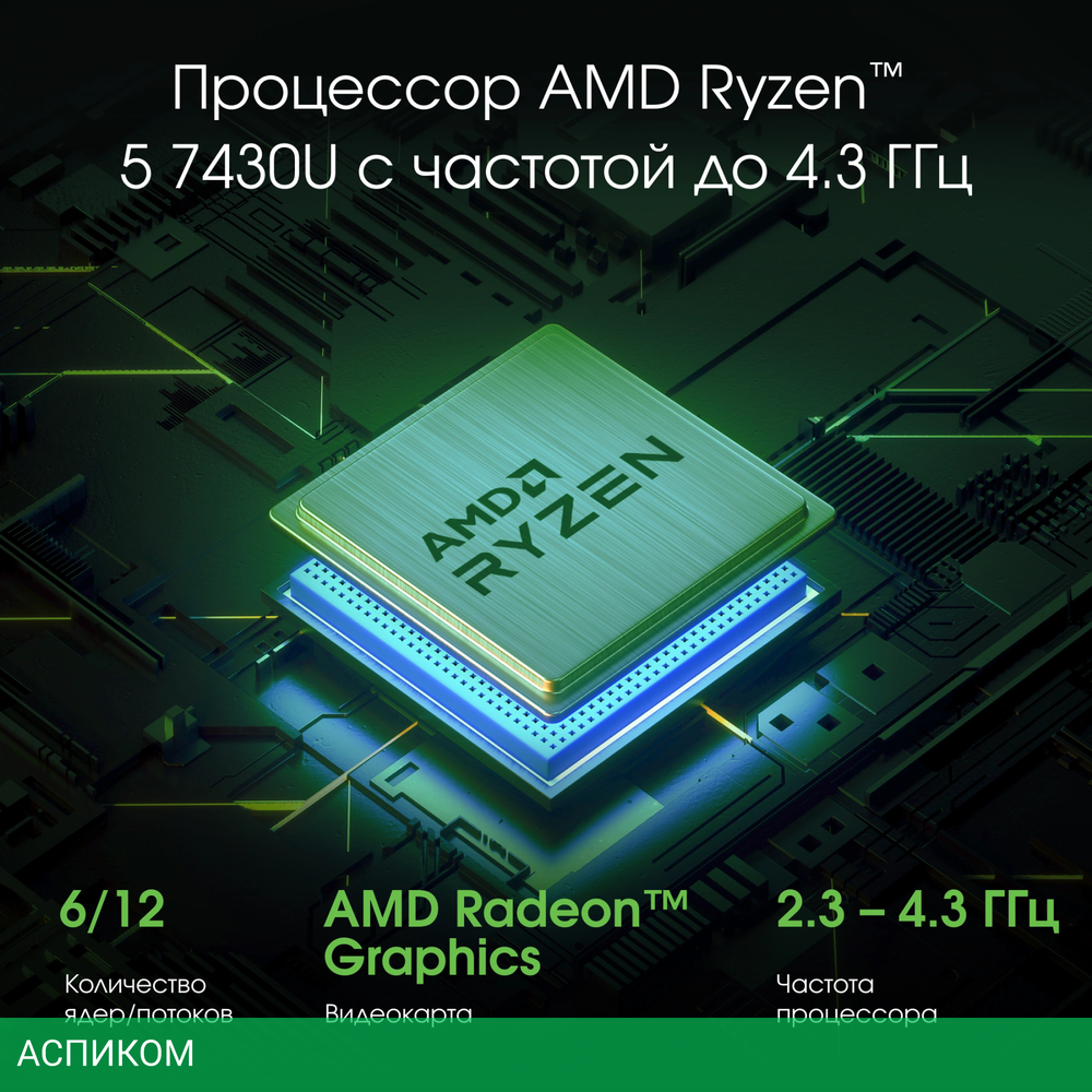 Ноутбук Digma Pro Fortis M