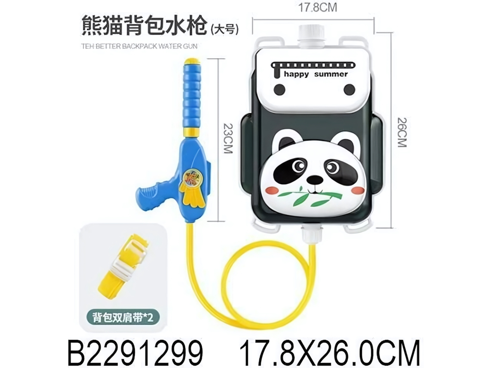 Водный пистолет с баллоном , пакет FM-0892-1