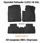 Автомобильные коврики ЭВА с бортами для Hyundai Palisade I (LX2) 18-24г.