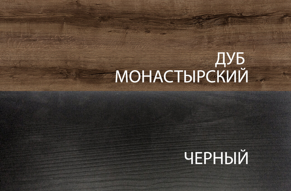 Кровать 160 с подъемником, JAGGER, цвет Дуб монастырский /Черный
