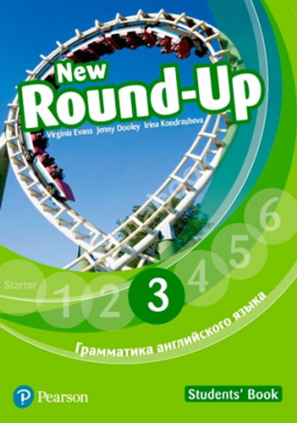 New Round-Up 3. Student's Book . Russian Edition. Учебник