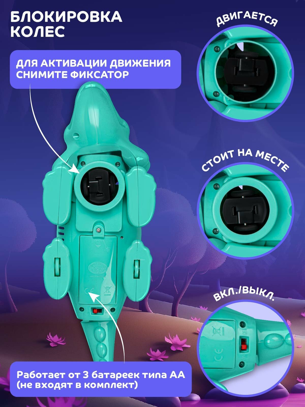 Интерактивная игрушка "Динозавр с проектором" NR617-206, для детей от 3 лет, световые и звуковые эффекты