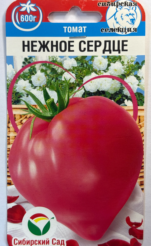 Томат Нежное сердце 20 шт СМТ-414
