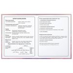 Дневник 1-4 класс 48 л., гибкая обложка, ЮНЛАНДИЯ, выборочный лак, с подсказом, "Anime girl", 106818