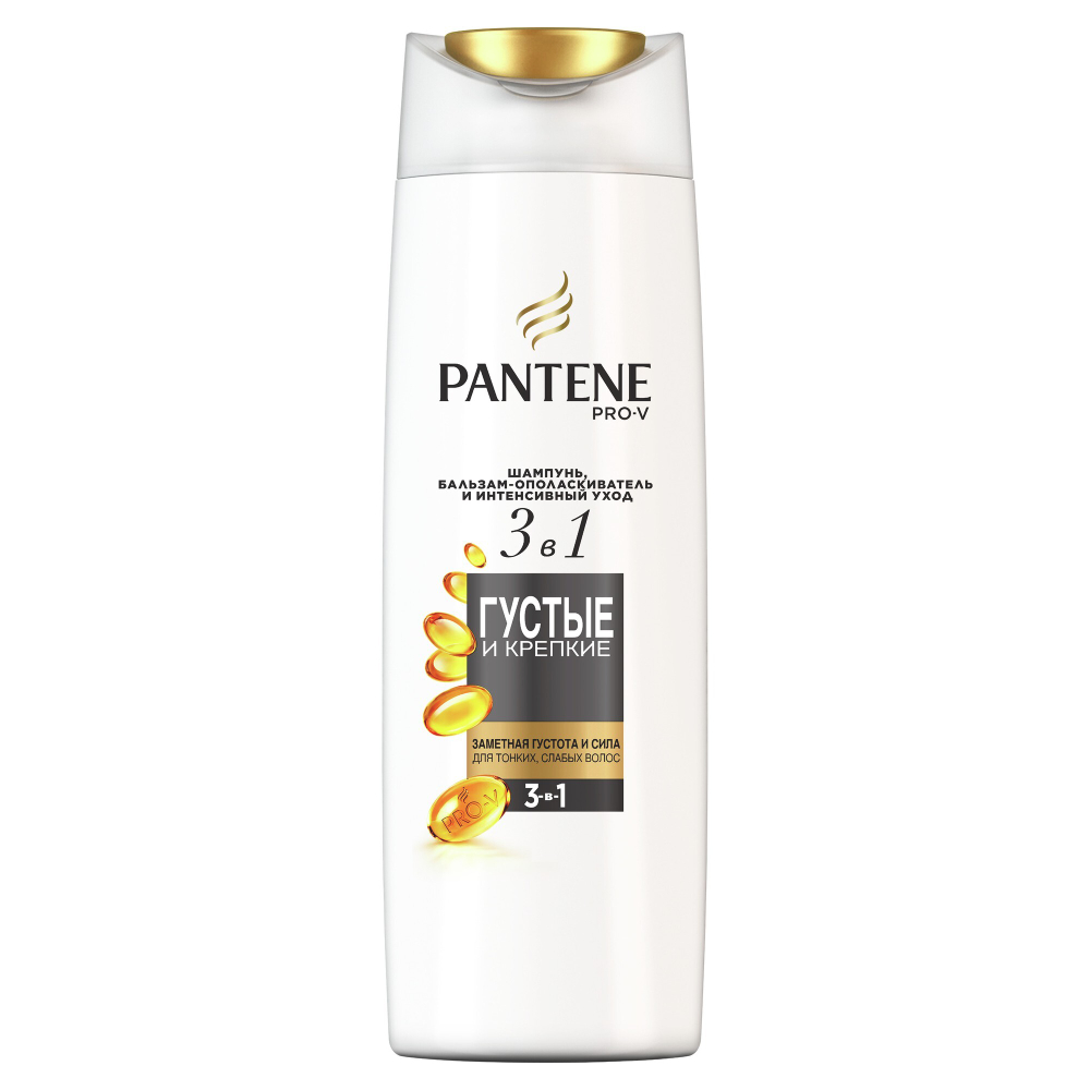 PANTENE 360мл. Шампунь/бальзам-ополаскиватель/интенсивный уход 3в1 Густые и крепкие